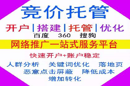 探索SEM竞价推广的未来趋势及发展前景